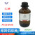 乙腈 HPLC 色谱纯 分析纯C2H3N溶液 HPLC色谱纯*大茂500ml