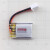 鑫凯辰 -20~85℃宽温域5C中倍率动力聚合物锂电池3.7V 471722 100mAh3.7V/MX1.25反向插（2个）