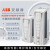 原装变频器ACS550系列1.1kw~160kw恒压供水变频器三相380v ACS550-01-087A-4/45.0KW