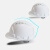 伊莱科（ELECALL)安全帽 ABS 白色