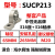 不锈钢外球面立式座轴承 SP204 SP205 SP206 SP207S P208 P209 全316SUCP213内径65 全316 其他