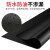 橡胶垫高压配电室地垫防滑耐磨加厚减震胶皮黑色绝缘板橡皮软耐油 宽1.5m*长1m/3mm厚6kv
