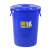 塑料加厚垃圾桶圆形水桶储水桶家用清洁桶带盖废物箱米桶储物桶 白色40L带盖OK圆桶送1卷垃圾袋