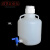 塑料放水桶PP龙头瓶Nalgene下口瓶10L20L50L蒸馏水储液桶高温灭 PP桶 10L8319-0020
