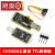 定制土豪金CH340G USB转TTL模块RS232转串口 CH340T模块 刷机小板 升级款CH340C内置晶振 质量好