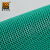 爱柯布洛 S型镂空防滑地垫 PVC塑料走廊过道疏水垫卫生间隔水垫1.2m宽1m长4.5mm厚绿色多拍不截断D型111125