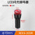 汇君（HUIJUN）16mm蜂鸣器LED声光闪光报警器讯响器扬声器 红色24V