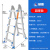 收缩梯子家用折叠伸缩梯铝合金加厚人字梯子升降梯阁楼楼梯 5步梯（超厚款）