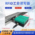 缘巧（THS750-RS232【旗舰款】）超高频读写器供电工位读卡器工业流水线电子标签连接计数器单位：个