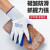 千嘉迪劳保手套耐磨汽修建筑工地工厂搬运防滑防护加厚涂胶涂掌工业尼龙浸胶手套劳保批发 蓝色丁腈-耐磨款 12双装
