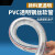 pvc带钢丝软管透明塑料水管加厚25mm32/50/75/2/3/4油管水泵1寸管 标的1米的格 要多少米拍多少件 总长不剪断