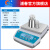 上海浦春JA高精度电子天平精密电子称实验室厨房秤智能计数秤 JA1201方盘