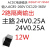 科能芯 220V转双路输出电源模块5V ACDC  24V24V12W双路隔离 体积60*42*29mm（3件）