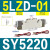 SMC 空压电磁阀 SMCSY5220-5LZD-01（单位：个）货期24天