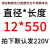 茵之沁单头加热管模具棒磨具电热管发热棒220v干烧型加热器单端 φ12*550