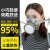 尚琛防毒面具喷漆化工电焊专用放毒全面罩甲醛防尘口罩防毒面罩 3200面具主体