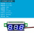 电压表表头直流数显DC电流表双显示管LED数字模块改装电动车 028寸 三线 蓝色 0100VDC