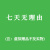 IKXO招财进宝金蟾摆件三足蛤蟆蟾蜍刘海戏金蝉开业礼品中式陶瓷 zp3(勿拍，不发实物）