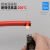 硅胶线耐高低温 柔软35 50 70 95大平方1 2 3 4AWG特软锂电池线 4AWG/25平方 红色1米