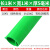 高压绝缘垫配电房橡皮垫10KV配电室地毯绝缘板3-5-8mm胶垫12-25KV 5mm11m绿色
