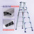 铝梯合梯铝合金梯子折叠加厚室内人字梯3四五步工程梯2米 加固五步梯2605EG-1.5