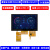4.3寸RGB液晶模块正点原子韦东山野火LCD显示屏Limx6ull开发 4.3寸液晶显示屏IPS800x480 液
