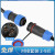 LD免焊螺丝接线防水航空插头插座2芯3孔5PIN快速连接器线缆对接头 LD20对接套装7芯5A适用线径612mm