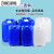 加厚塑料桶化工储水桶10/20/25/30L升kg公斤级堆码桶废液方形 10L白色