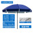 润方 防护遮阳伞 三层防风架2米蓝色+牛津银胶布 不含底座 印刷广告圆形