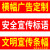 横幅条幅制作定制开工大吉开业广告宣传条幅毕业结婚生日条幅拉条定做 白字 长5m*66cm 绑带款