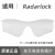 欧克利Oakley radarlock 9181 9206 透明变色增光夜间全天候镜片 原装谱锐智黑镀膜镜片