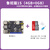野火LubanCat鲁班猫1开发板  图像处理 RK3566致敬树莓派 LBC1S（4+0GB）+SD卡