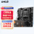 AMD锐龙R5/R7 8500G 8600G 8700G 带核显 搭微星A620/B650/X670 主板CPU套装 板U套装 PRO B650M-E R5 8500G(散片)套装