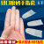 一次性乳胶手指套透明切口磨砂防滑劳保防护指头无尘净化橡胶 M码切口手指套(330克/约1000个)