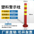 75CM塑料警示柱PU弹力柱道路防撞柱反光示警桩路障柱隔离桩道口柱 68CM新料+螺丝