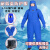 耐低温防护衣LNG加气站液氮氧液化瓦斯防寒防冻服冷藏 (带背囊)单独耐低温连身服(X1 均码