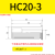 动平衡bt30液压刀柄高精度bt40bt50数控油压刀柄HDC06-32加工中心 筒夹HC20-3