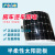 55w 太阳能电池板发电板超轻薄12V船用充电器可订做车顶 房车 55w（600*400mm）