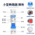 适用DZ30-32空气开关双进双出DPN空开断路器短路过载保护16/20/32A DZ30 32 1P 20A