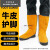 牛皮电焊护脚套防烫短款焊工脚盖皮电焊工劳保用品护腿脚罩 黄色高度22cm系带款