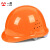 一盾免费印字 一盾国标加厚安全帽工地施工男领导建筑工程电力头盔定制logo印字 橙色 盔式透气