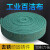 百洁布加厚清洁厨房工业布灶具擦拭布 绿色长7.5米*宽9厘米(加厚加密)