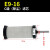 气泵空压机E5油水分离器E7压缩空气精密过滤器滤芯E9冷干机干燥机 西瓜红 滤芯 E1-32