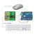 CH9350模块键盘鼠标扫码枪USB转串口模块主从一体485接口开发板 CH9350模块+杜邦线+UNO开发板