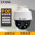 tplink有线poe摄像头网线供电双光全彩双向语音对讲远程控制云台 ipc652p 无内存