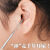 可狄（kedi）挖耳勺掏耳神器套装采耳工具螺旋儿童专用不锈钢发光大人按摩可视 人螺旋按摩