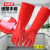 冬季长版加绒橡胶洗碗手套女家务防水加厚保暖加长洗车洗衣服手套 单层（加厚）红色55cm（3双） 均码