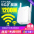 战舵电子连接器华为TP-LINK信号放大器WiFi增强器5G扩展器接收扩 AC1200双频5G信号放大器633 20dBm