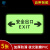 安全出口指示牌楼层通道夜光标识地贴小心台阶荧光楼梯警示贴地面箭头反光消防通道应急疏散指示标志定制提示 JH-04(5张) 14.5x29.5cm