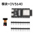 ESP32-S3 WROOM CAM开发板WiFi蓝牙模块板N16R8 模组双TYPE-C接口 模块+OV2640摄像头